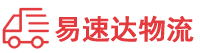 长沙到武功县物流公司